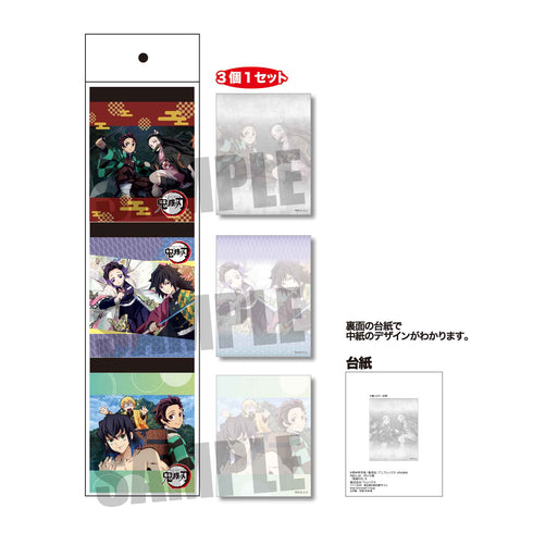 『鬼滅の刃』3Pメモ帳 B